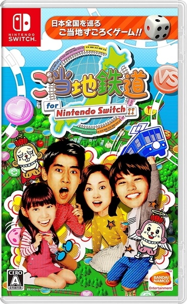 nS for Nintendo Switch !!